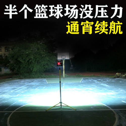 led充电投光灯户外防水超亮大功率灯工程灯超亮无线工地用照明灯