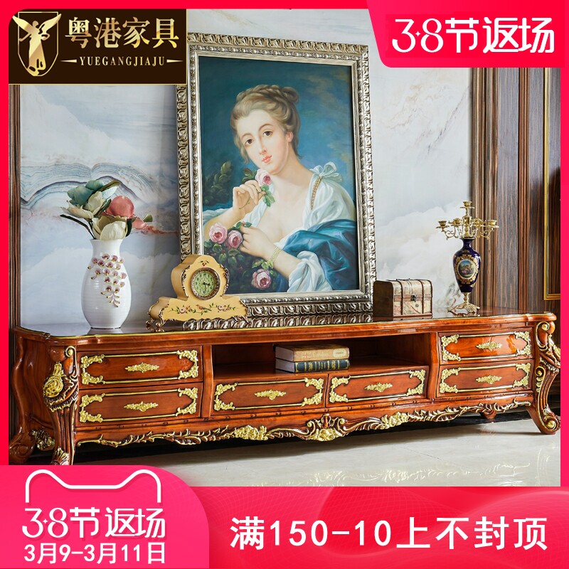 欧式电视柜 美式豪华别墅客厅复古描金银茶几地柜全实木电视机柜