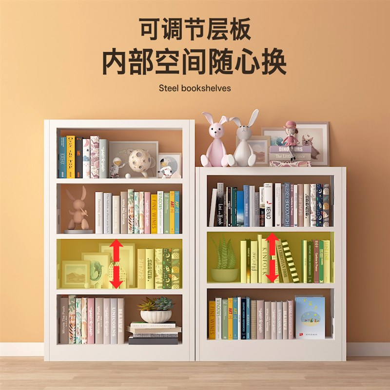 家用钢制书架落地多层铁艺儿童简约书柜客厅收纳置物架图书馆书架