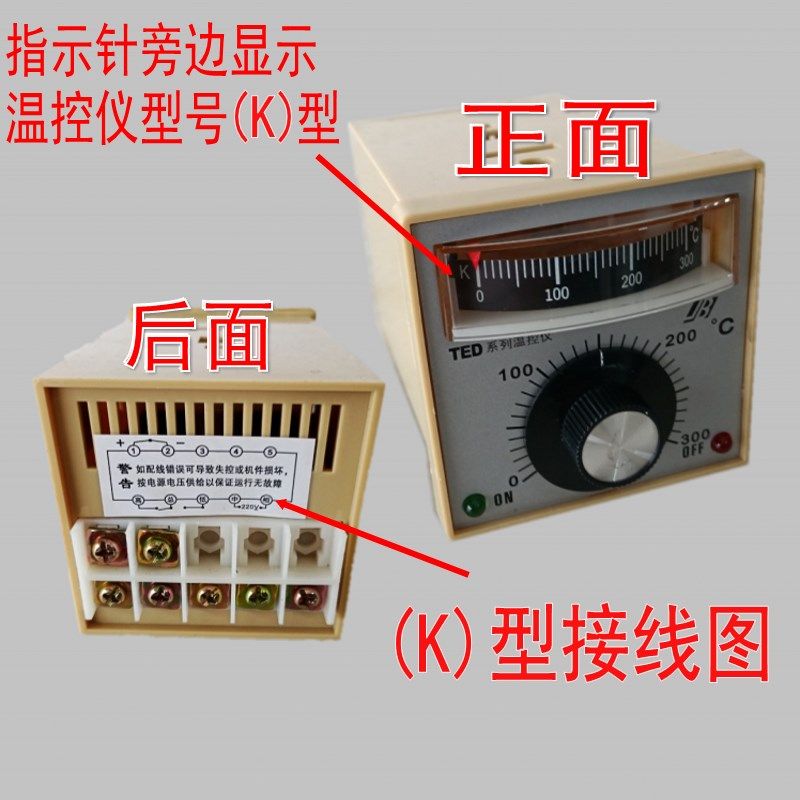 商用电饼铛配件控温表油炸锅指针表烤饼机温控仪电烤箱温度控制器