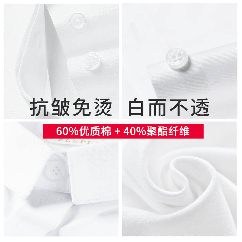 白衬衫女短袖夏职业正装商务工作服女士白色衬衣小领工装夏季薄款