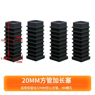 万向轮脚轮插入式管塞方管轮子不锈钢方管滑轮螺母塞静音万向轮