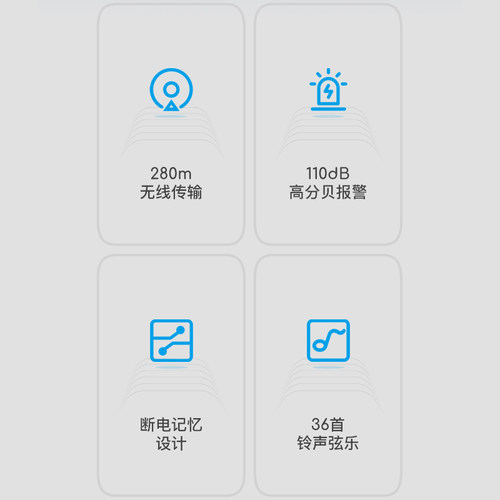 欢迎光临感应器进门语音播报器叮咚提醒看店神器无线门店感应门铃