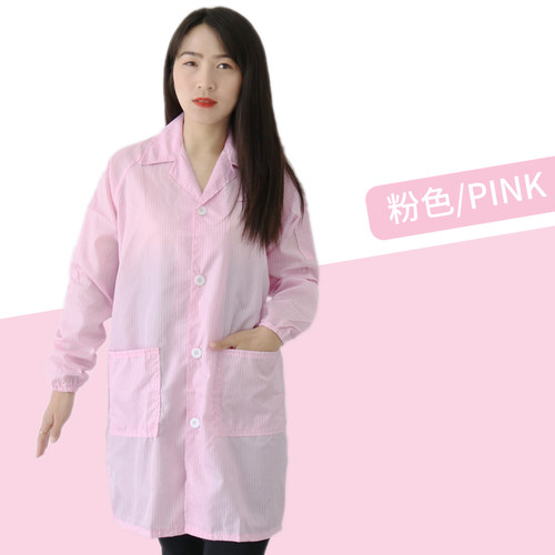防静电大褂工作服长版洁净服工作服无尘服静电衣防尘电子厂食品车