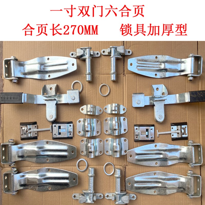 货车车厢锁具配件集装箱门六分锁具仓栏式厢式货车后门标箱门锁具