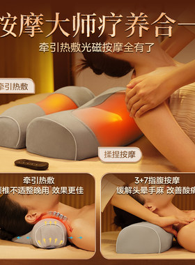 颈椎按摩器腰部背部肩颈按摩仪脖子疏通专用神器家用颈椎专用枕头