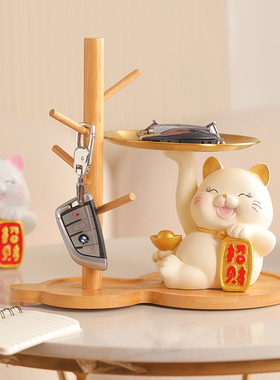 招财猫摆件入户玄关钥匙收纳客厅门口鞋柜家居装饰品送人乔迁礼物