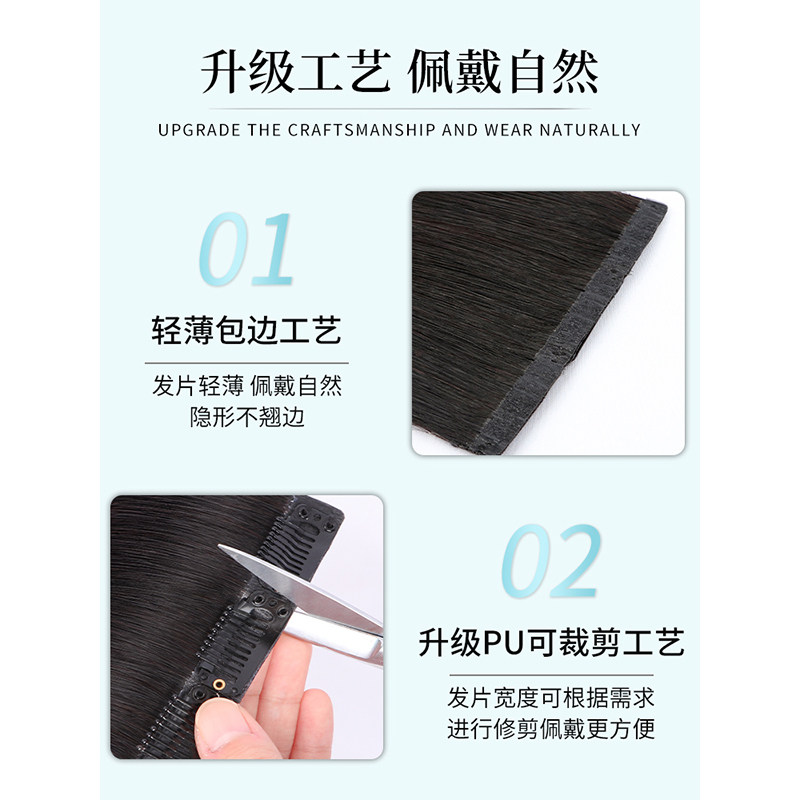 假发女长发无痕接发片增发量蓬松真发全真人发三片式大波浪长卷发