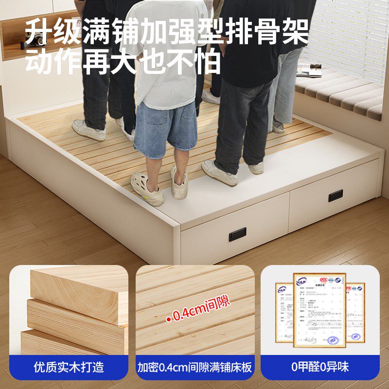 全实木无床头榻榻米小户型双人床卧室三抽尾抽储物落地床支持定制