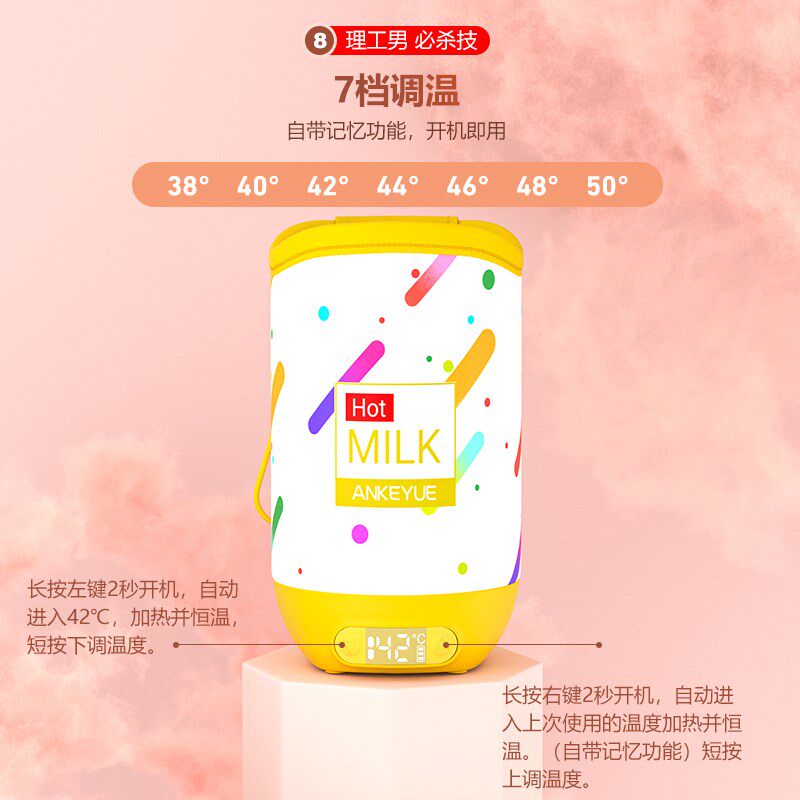 宝宝奶瓶保温套通用暖奶器婴儿恒温套温奶神器USB加热外出便携式
