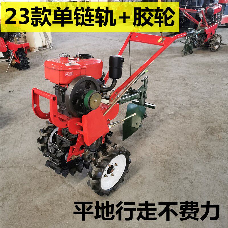 全新链轨轮式单履带犁地机柴油开沟培土播种机双轮式翻地农用设备