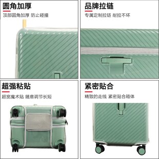 适用于CECE宽拉杆行李箱保护套免拆旅行箱防尘罩22/24/26/28/30寸