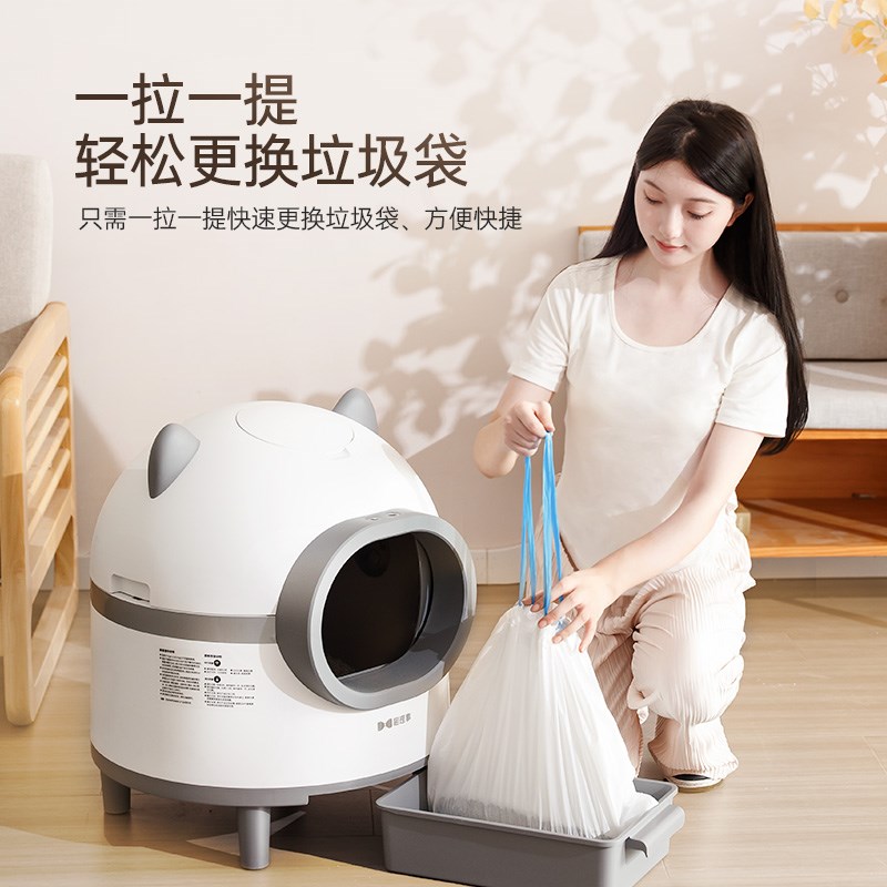 喵理事全自动猫砂盆M1SE专用垃圾袋