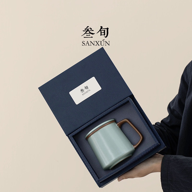 叁旬高档汝窑泡茶杯功夫茶具礼盒装送长辈朋友父母亲领导生日礼物