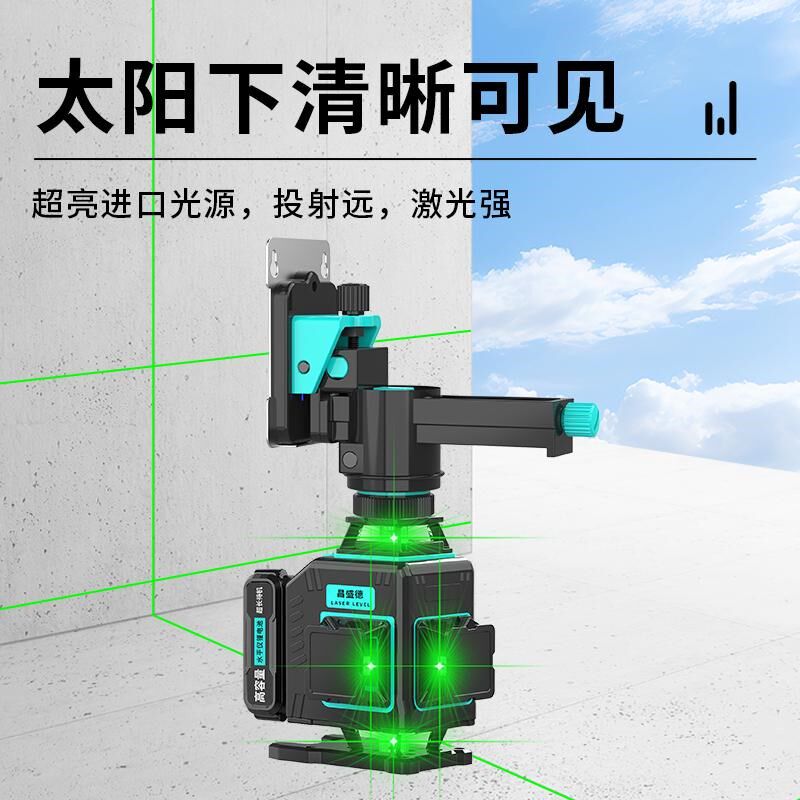 昌盛德红外线水平仪高精度强光细线贴墙贴地12绿光平水激光投线仪