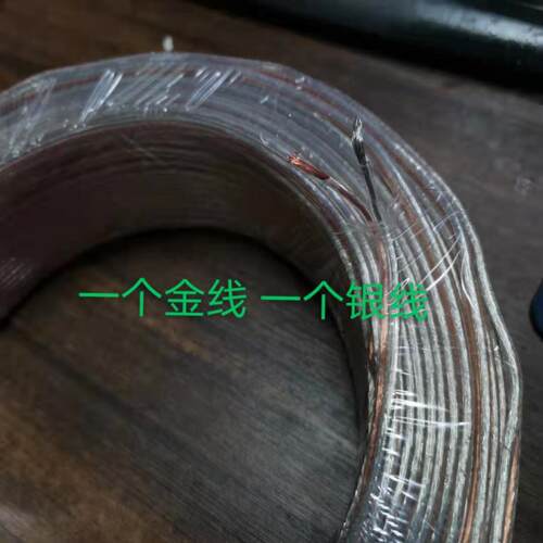 国标霓虹灯带连接线 透明线 金银线镀锡截断线 水晶线 霓虹灯线