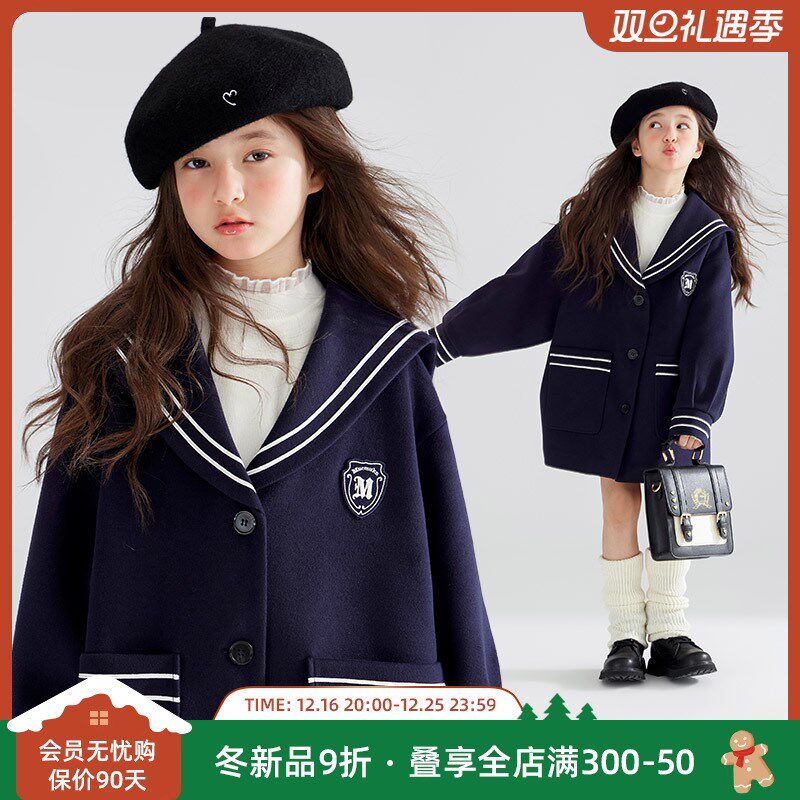 【黛利尔学院】海军领毛呢大衣绗棉棉服女童甜美冬季加厚儿童新款