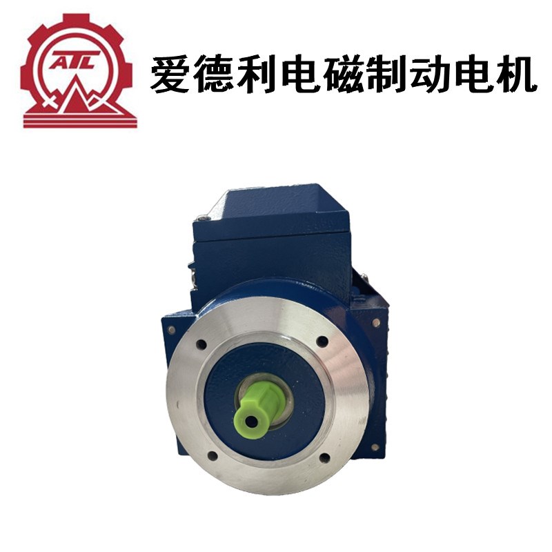 ATL刹车电机YEJ-90L-4卧式1.5KW铝壳制动电机爱德利