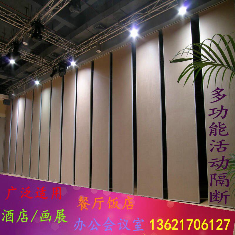 酒店包间活动隔断宴会厅移动高隔断墙办公室隔音屏风推拉折叠移门