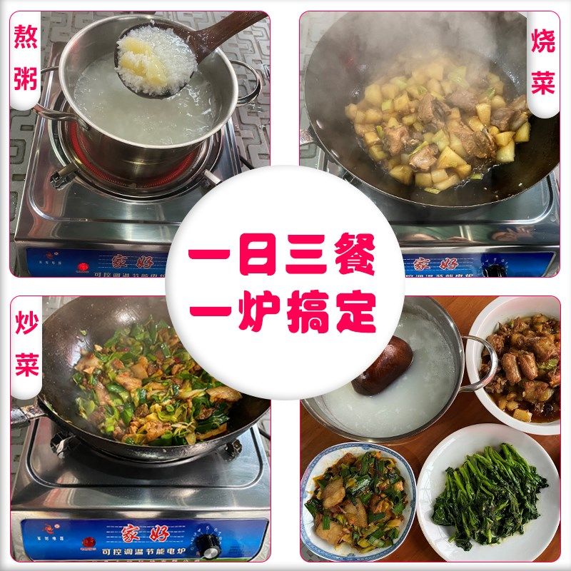 电炉竈家用多功能2000W3000W可调温加厚包邮炒菜做饭火锅电炉子