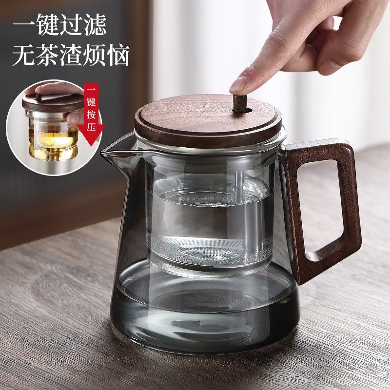 飘逸杯泡茶壶耐高温一键茶水分离杯玻璃内胆高档茶具家用泡茶神器