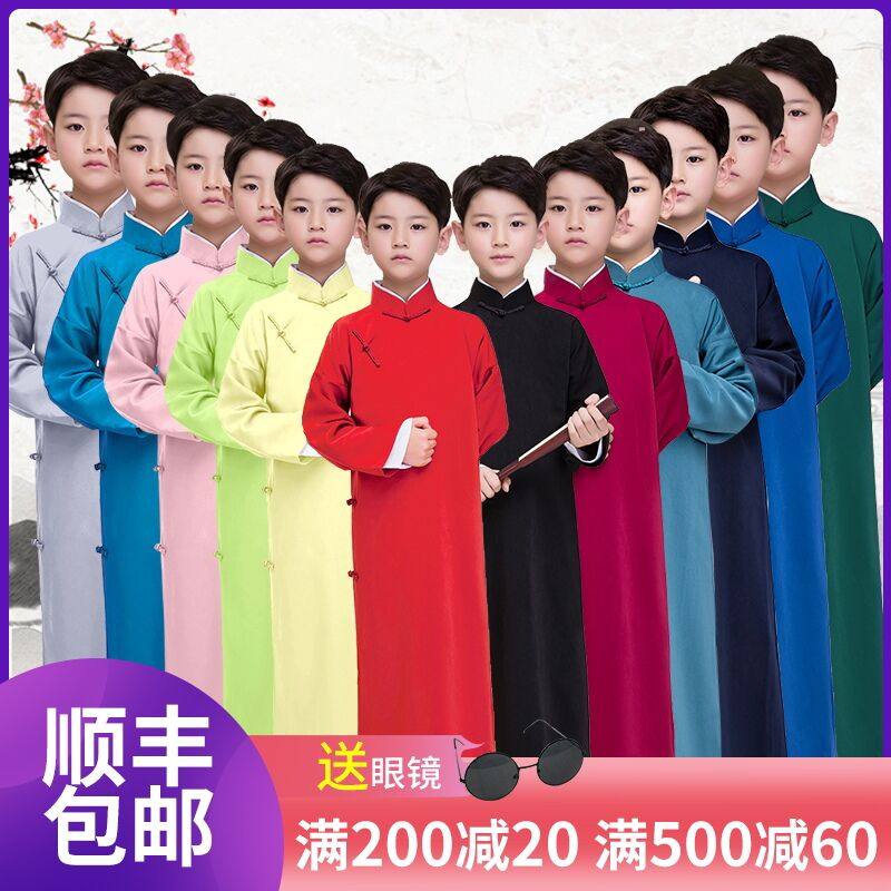 儿童相声服民国长衫长袍大褂男女童古装学生装快板演出表演服春夏