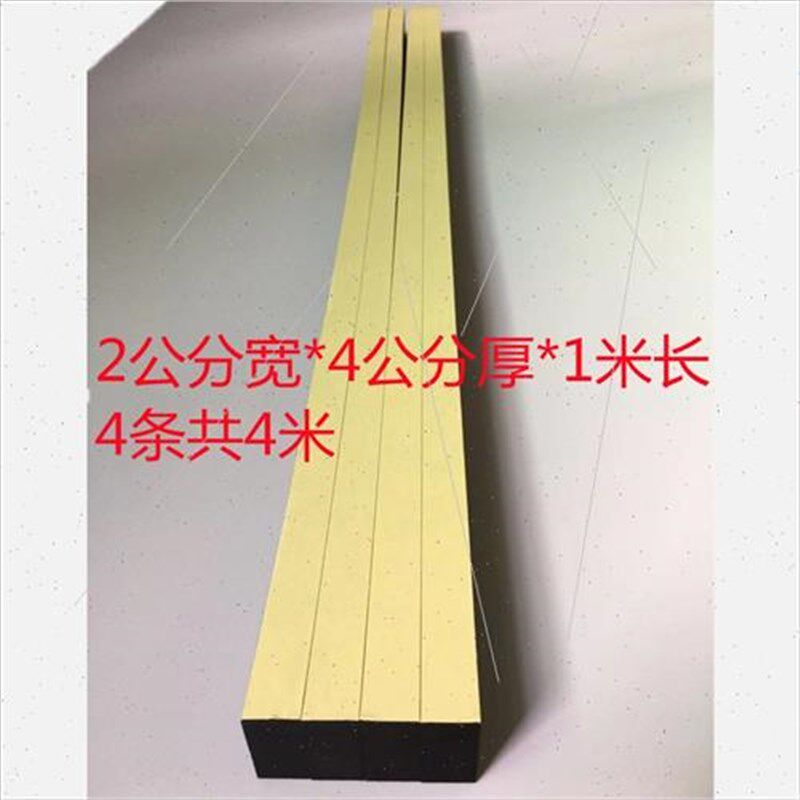 粘胶泡胶带自泡沫隔音海绵棉防水缝加厚防单面密封L填缓冲eva撞条