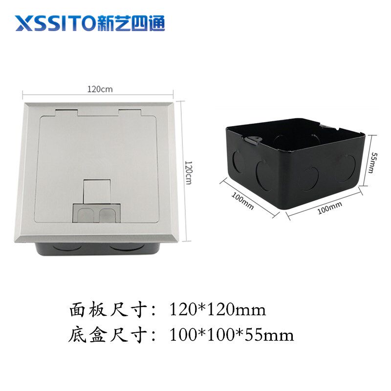 XSSITO隐藏式纯铜地插空体壳模块任意搭配五孔电源强弱电地面插座