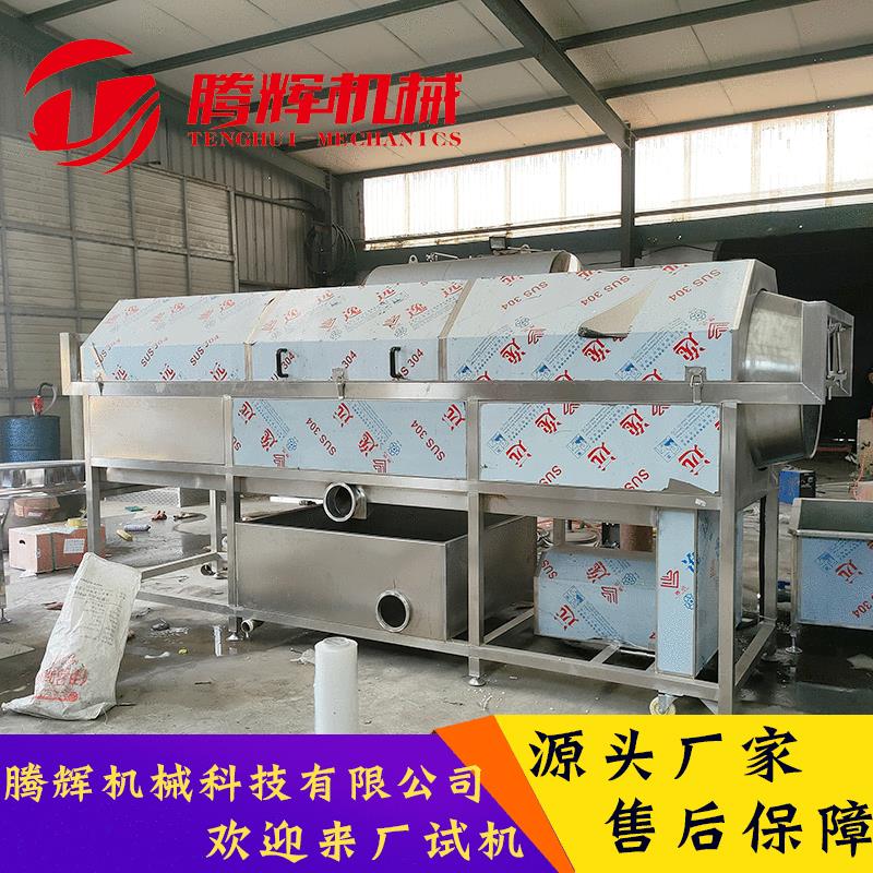 核桃仁去皮机 物理摩擦核桃仁去皮设备 多功能滚筒式核桃仁脱皮机图片