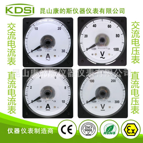 供应LS-110AC50mA~30A广角度指针电流表电动车仪表