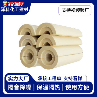聚氨酯管壳阻燃硬质发泡管道保温管壳批发保冷阻燃防腐防火材料