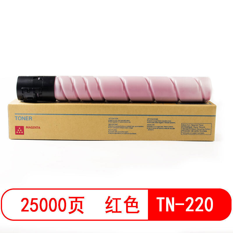 泽鹏适用柯尼卡美能达Bizhub TN220复印机墨粉C221s碳粉C281墨盒