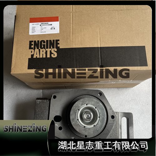 3803605/Water Pump工程机械发动机配件水泵Water Pump/3803605