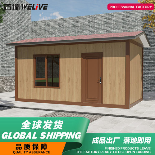 批发预制一体板移动集装箱户外快拼板房工地箱式移动房屋集成房屋