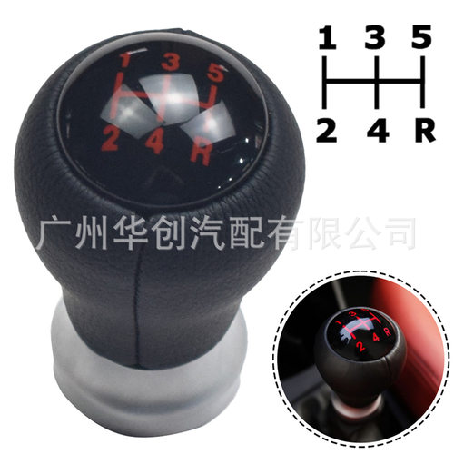 适用于 2012-2015款起亚 Picanto Morning换档旋钮红字变速排挡头