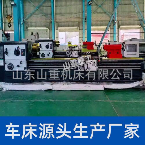 山重CW6180B卧式沈阳型6180主轴通孔130mm大孔径普通车床