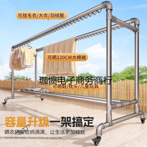 加粗镀锌钢管晾衣架落地家用阳台晾衣架室外户外卧室简易水管防风