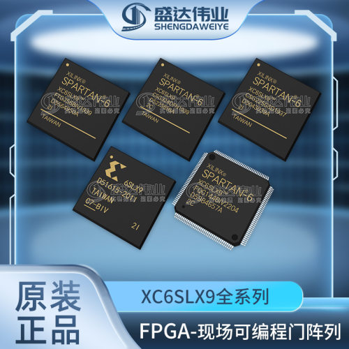 XC6SLX9-2TQG144C/CPG196I/CSG324C/CSG225I/FTG256I/TQG144I IC