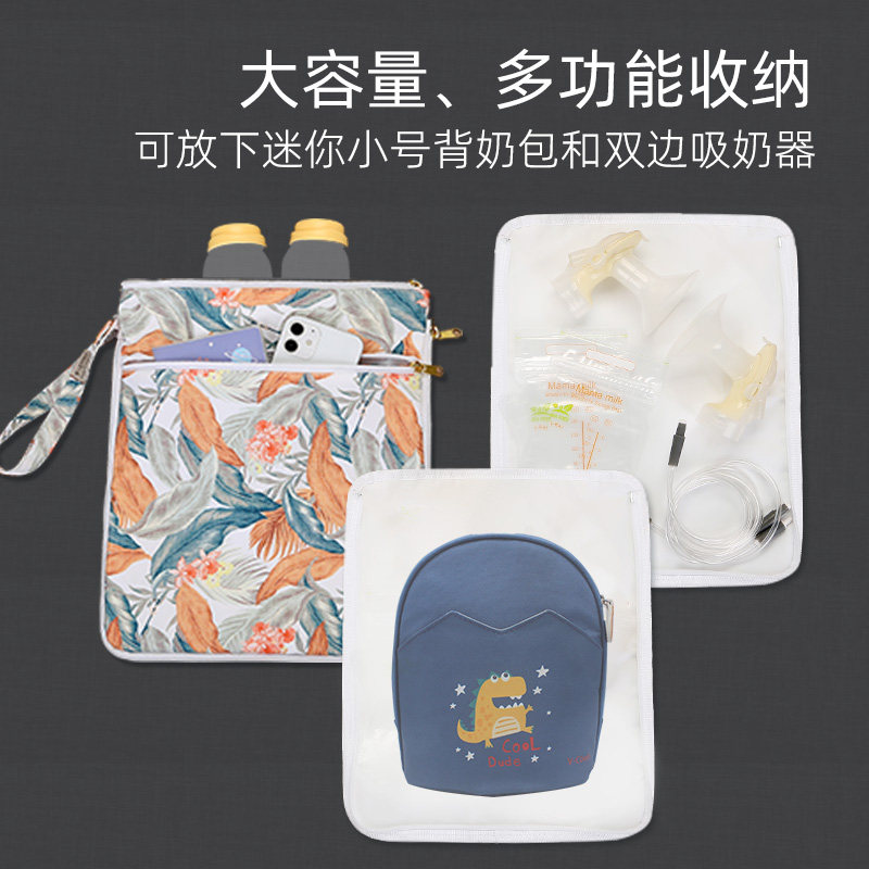 母乳吸奶器收纳袋多功能便携式婴儿奶瓶外出大容量出门尿不湿整理