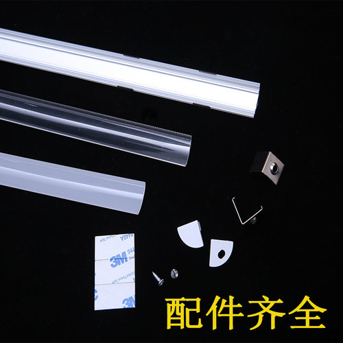 220Vled灯灯条长条硬灯条led灯带橱柜学生直角墙角灯条学生镜前灯