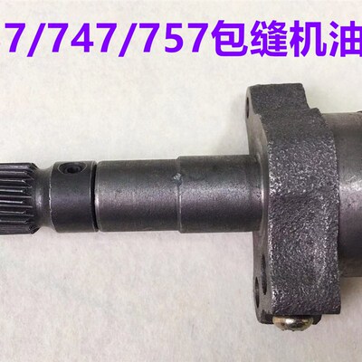 银箭747四线包缝机757油泵拷边机五线锁边车打边机齿轮涡轮供油泵