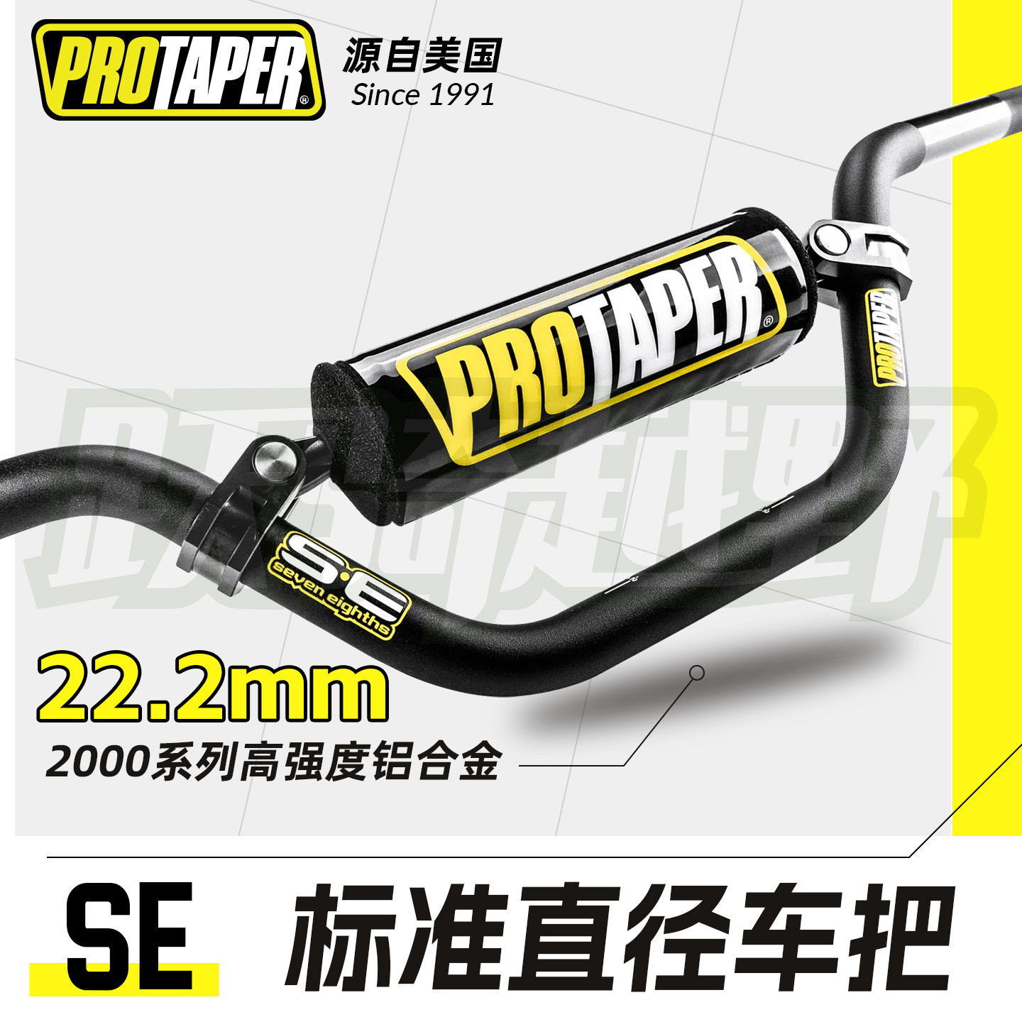 跃骑越野美国PROTAPER SE标准车把横耐用摩托机车22.2改装骑行