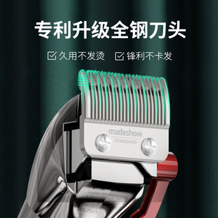 阿可美m5油头推剪理发店专用推子渐变专业发廊理发器电推剪静音