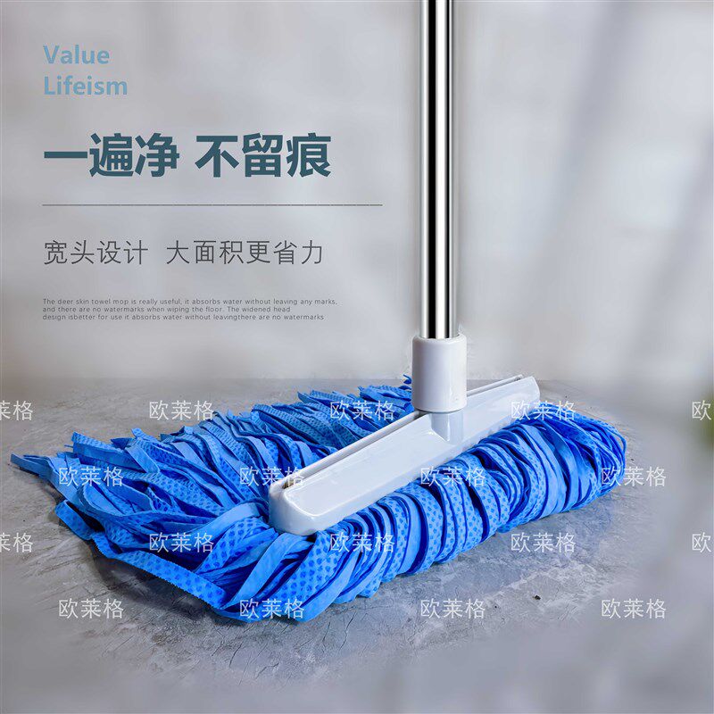 宽头无水痕强吸水鹿皮家用拖把传统扁头墩布一遍净