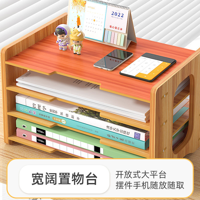 文件收纳盒桌面置物架加厚多层办公室用品文具大全资料架子夹柜档