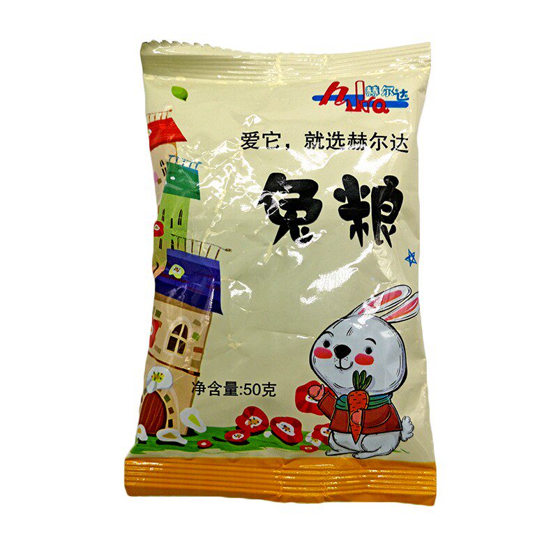 赫尔达提摩西草兔粮幼兔5斤成年宠物兔子饲料高纤维通用粮买1送8