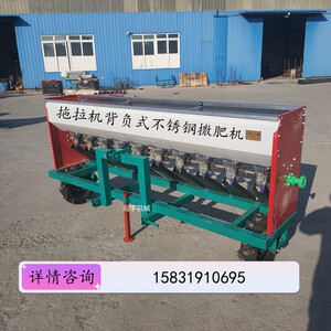 不锈钢撒肥机施肥机拖拉机带地轮链条传动加厚肥箱支持定做单双箱