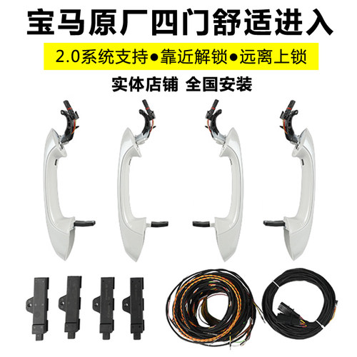 适用于22款宝马i345系iX3X4X5原厂舒适进入无钥匙进入NFC数字钥匙
