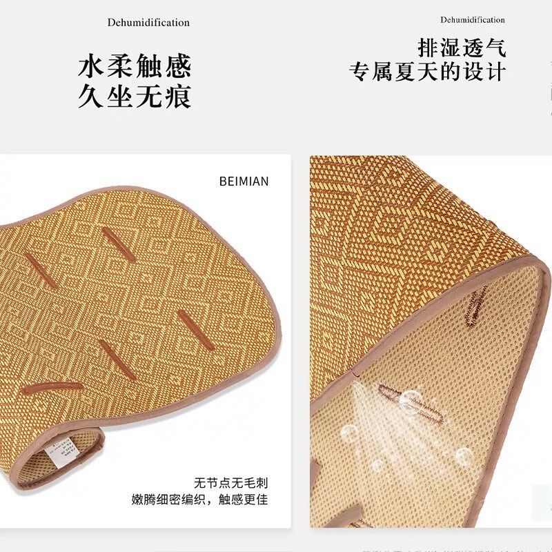 婴儿车凉席垫通用夏季宝宝用品 遛娃神器分叉式冰藤席蚊帐组合