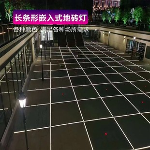 LED长条地砖灯条形地砖线形地灯户外防水公园地面亮化娱乐场所